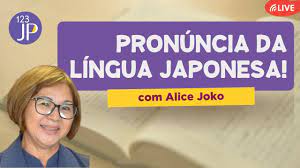 Capa: Baixar Curso Pronúncia Japonesa: Miyake Completo